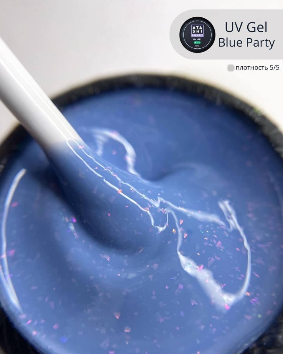 ATASHI Smart Uv gel, Party Blue ,15мл