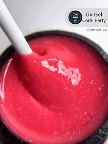 ATASHI Smart Uv gel, Party Coral ,15мл