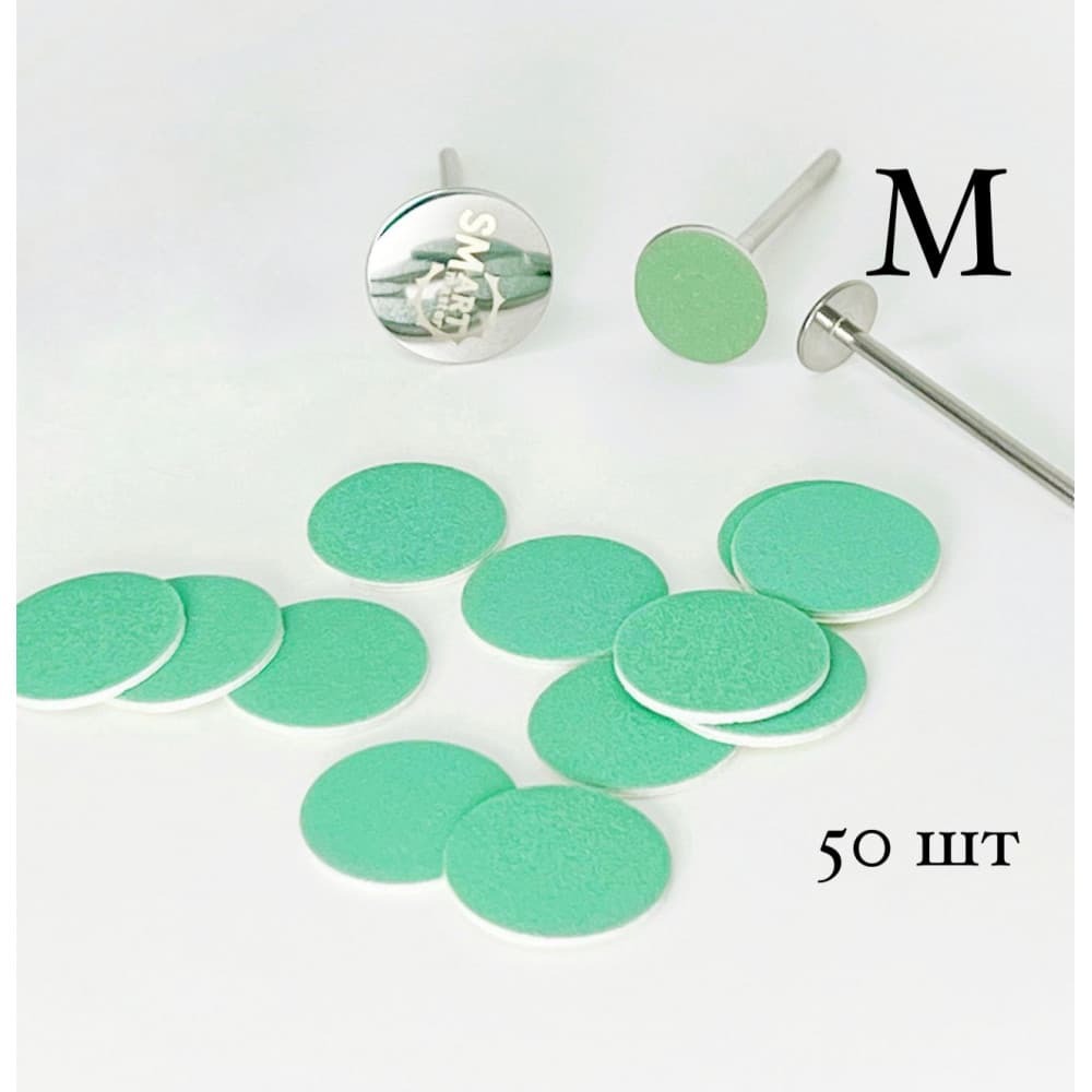 Smart, файлы Green Push UP диск M 50шт P320