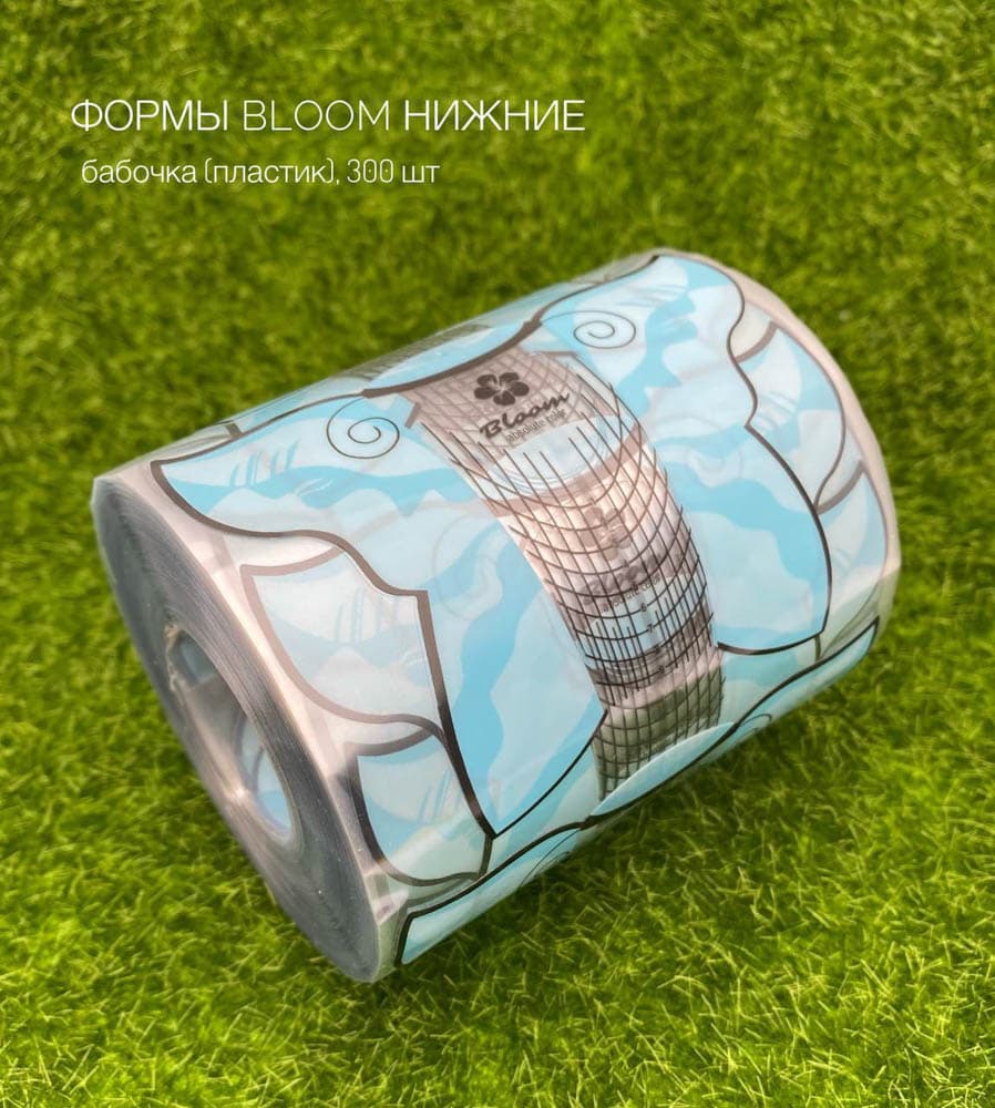 Bloom, Формы нижние, Бабочка (пластик), 300 шт рулон