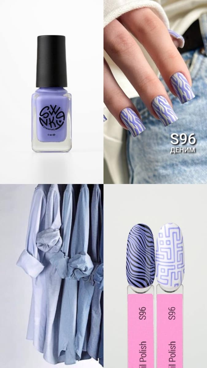 Swanky Stamping, Лак для стемпинга S96, деним, 6мл