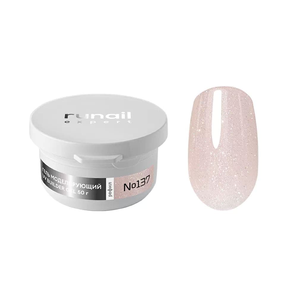 Runail, Гель моделирующий с шимером UV BULDER GEL Expert № 137, 50г рефил