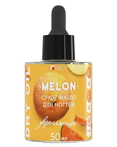 Milv, Сухое укрепляющее масло для ногтей  "MELON" 50мл