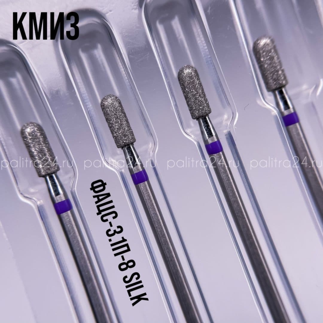 ФРЕЗА №142 ЦИЛИНДР d3,1 h8,0 фиолет. ФАЦС-3,1П-8 SILK КМИЗ 119006