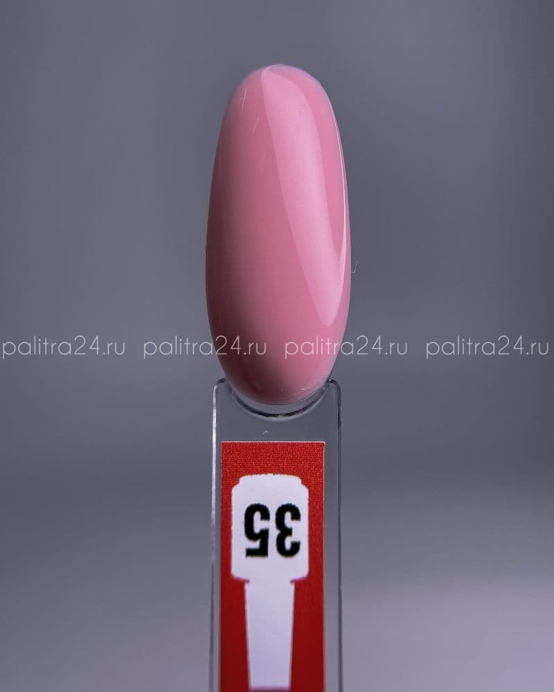 BSG, Жёсткий гель в бутылке Konfityur №35 НИЗКАЯ ВЯЗКОСТЬ (20 мл)