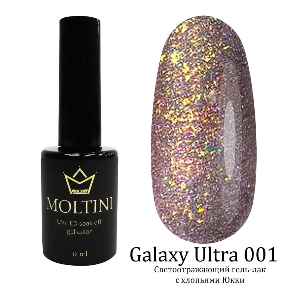 Moltini светоотр.гель-лак Galaxy Ultra 001. 12мл