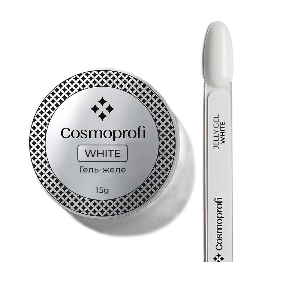 Cosmoprofi, Гель-желе White (белый) - 15 грамм
