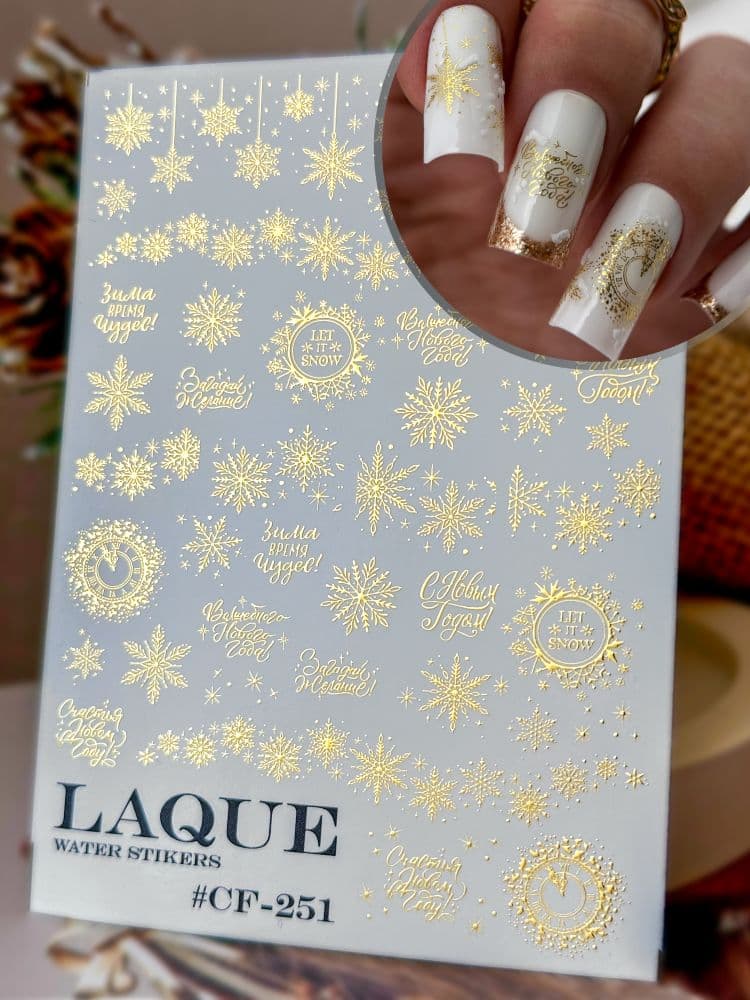  LAQUE #CF-251 Gold