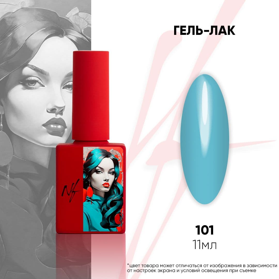 NF, Гель-лак 101, 11мл