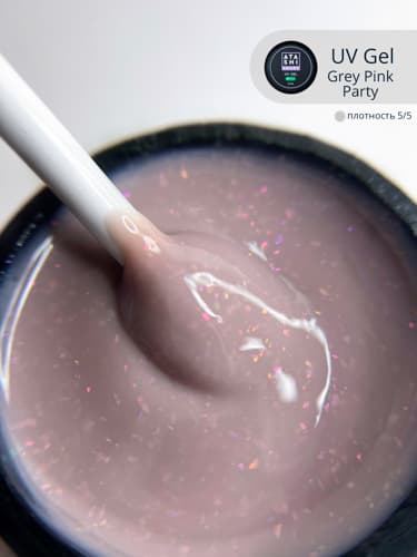ATASHI Smart Uv gel, Party Grey pink ,15мл