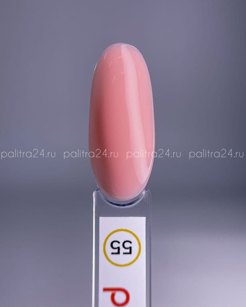 BSG, Цветная жесткая база Colloration Hard №55 (20 мл)