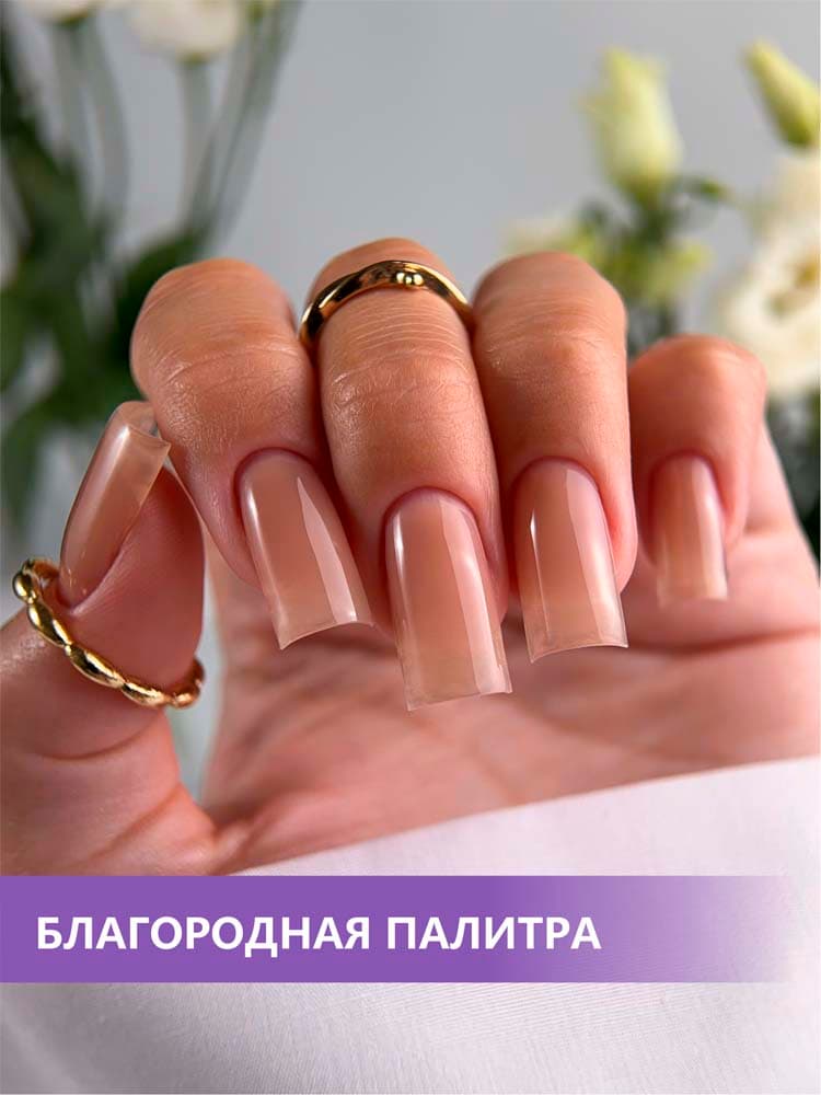 ENIGMANIC, Камуфлирующая база  PREMIUM series №01 15 мл.