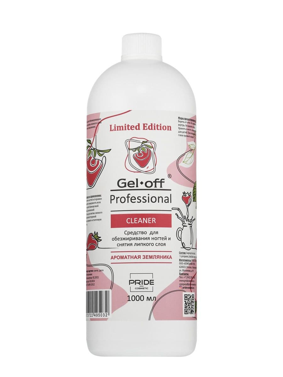 GEL-OFF, Средство для обезжиривания ногтей и снятия л/с, Ароматная земляника , 1л