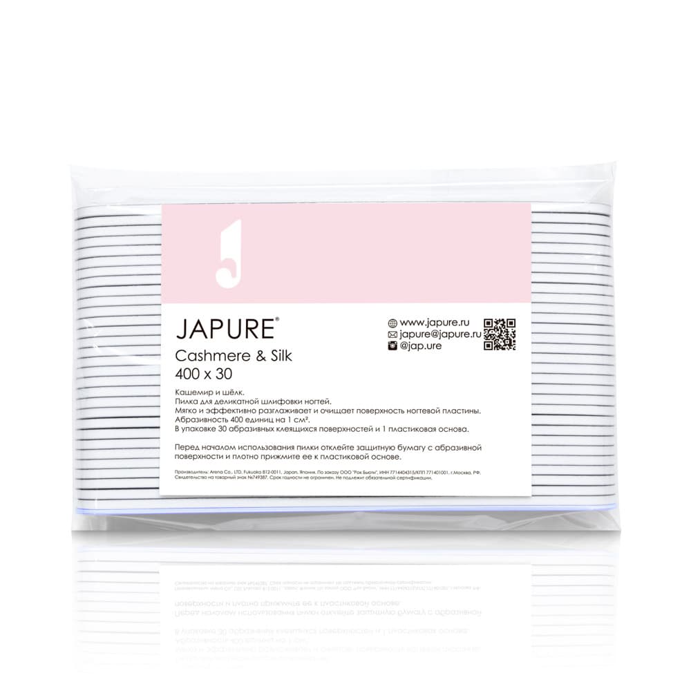 Japure, Пилка “Кашемир и шелк” Japure, абразив 400, упаковка 30шт