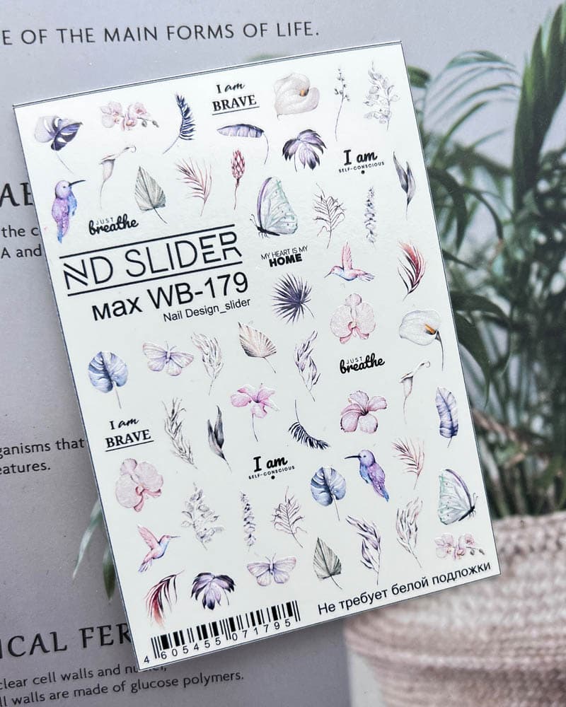 ND, Слайдер-дизайн, MAX-WB 179 ( на любой цвет) #