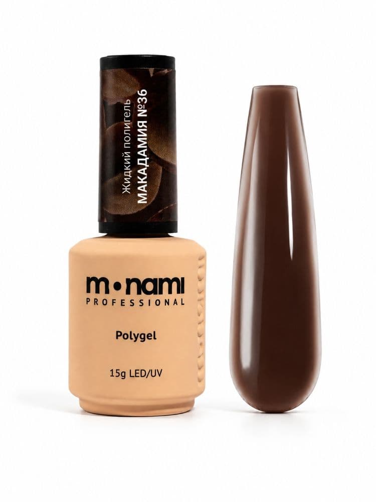 Monami Жидкий полигель Макадамия №36, 15г