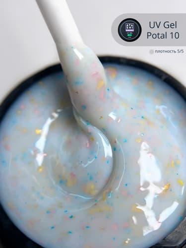 ATASHI Smart Uv gel, Potal 10 , 15мл