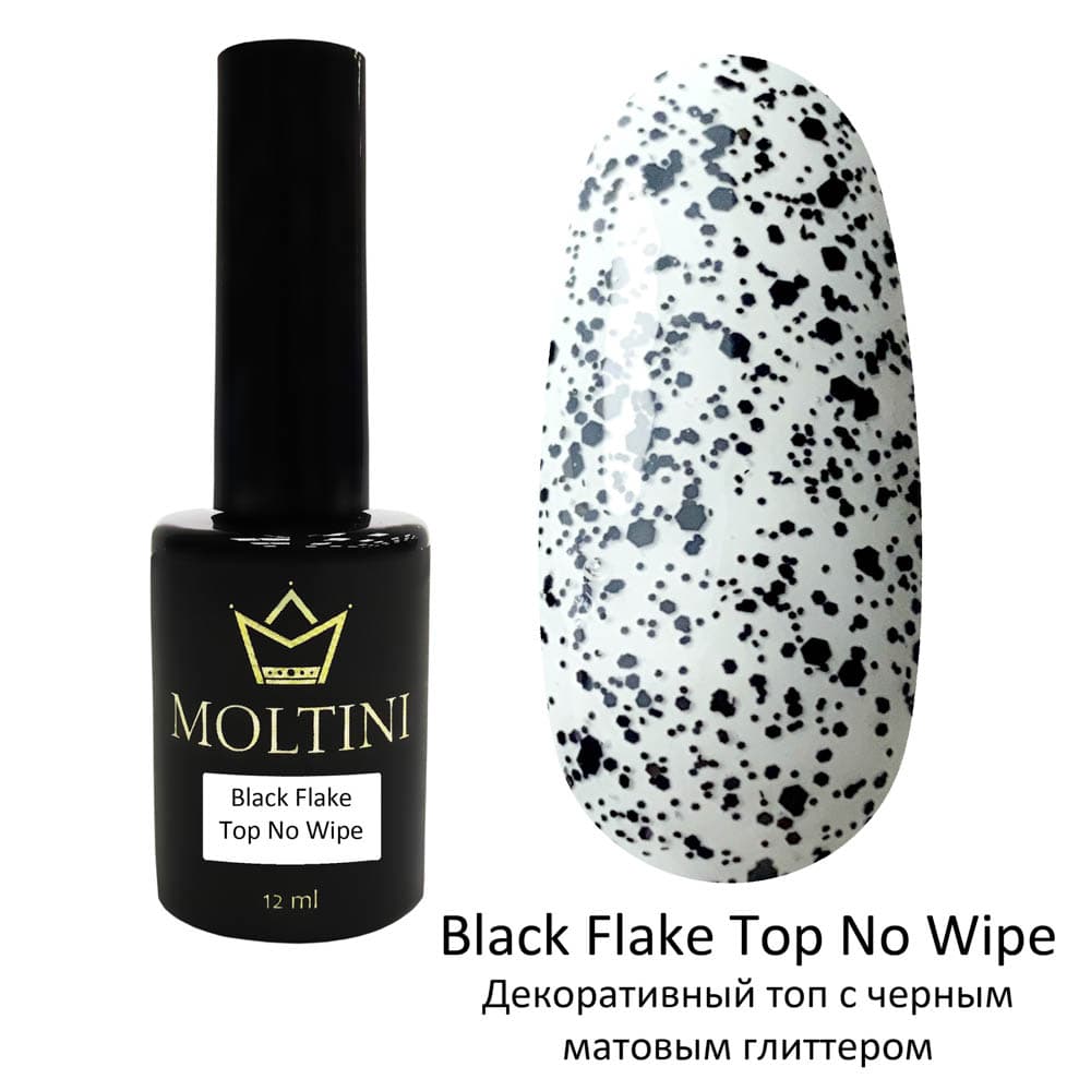 MOLTINI Black Flake Top Топ с черным глиттером без лип. слоя  12 мл.