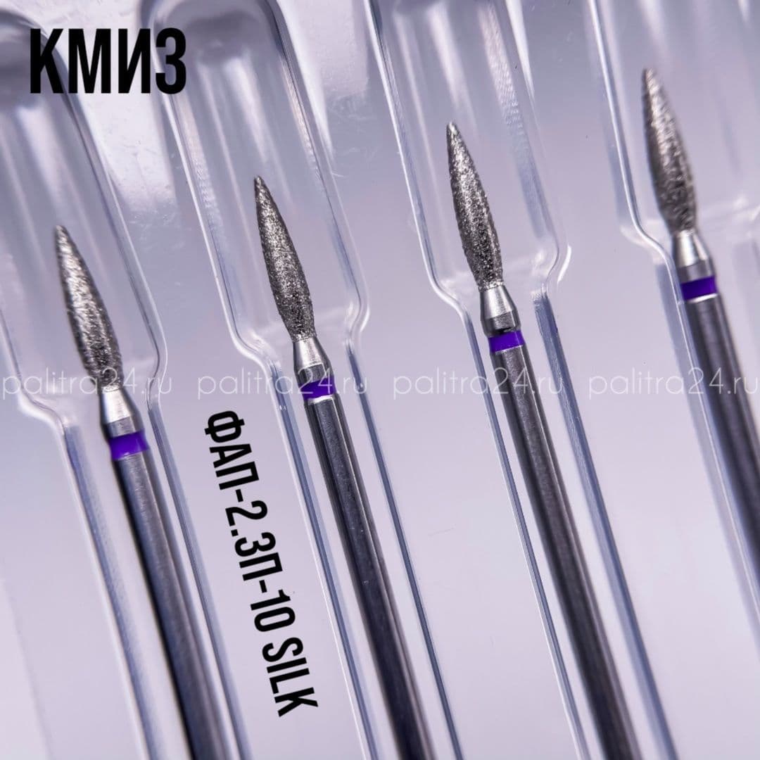 ФРЕЗА №140 ПЛАМЯ d2,3 h10,0 фиолет. ФАП-2,3П-10 SILK КМИЗ 119004
