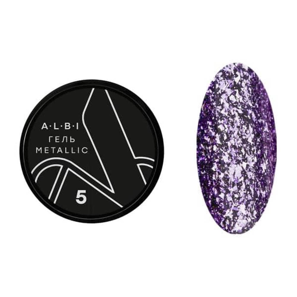 ALBI, Гель-лак Metallic 5гр, №5 #
