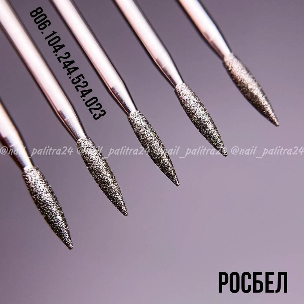 ФРЕЗА №406 ПЛАМЯ d2,3 h10 синяя РосБел