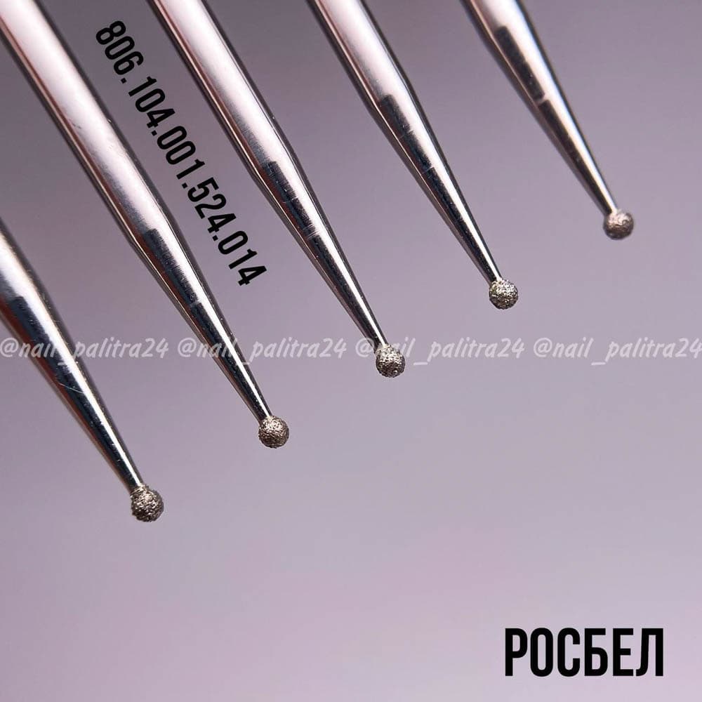 ФРЕЗА №433 ШАР d1,4 синяя РосБел
