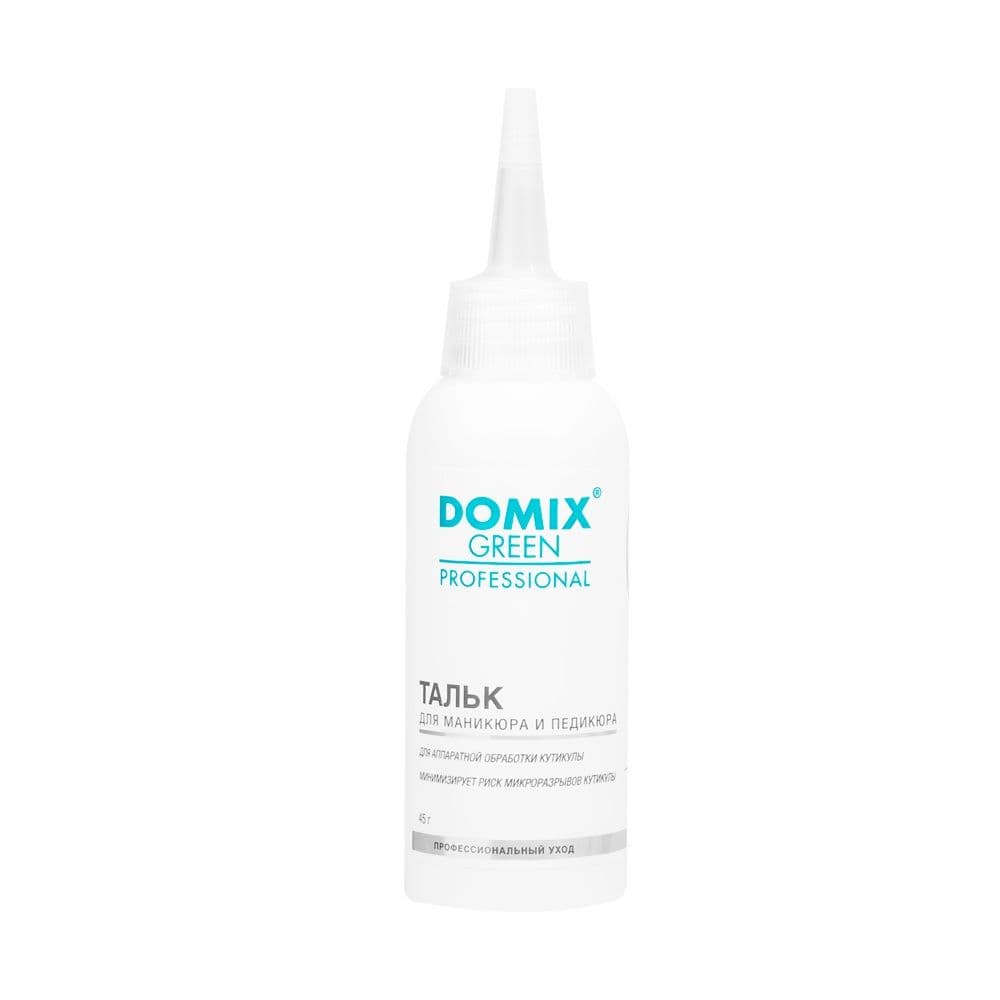 Domix, Тальк для маникюра и педикюра 45г