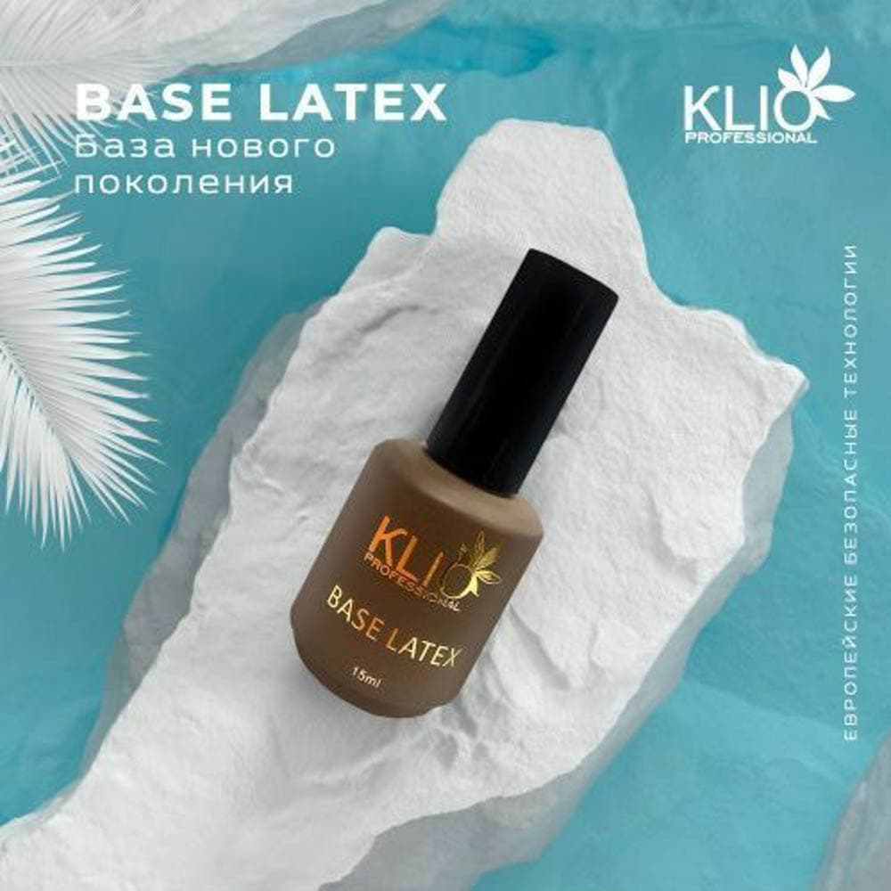 KLIO База Latex 15мл #