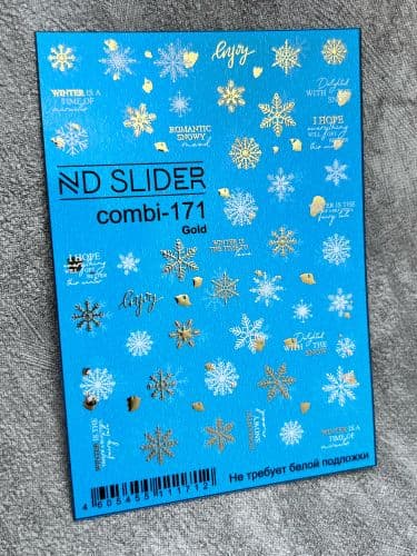 ND, Слайдер-дизайн, Combi - 171 золото
