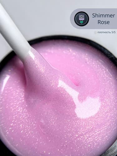 ATASHI Smart Uv gel, Shimmer Rose Шиммер Роуз,15мл