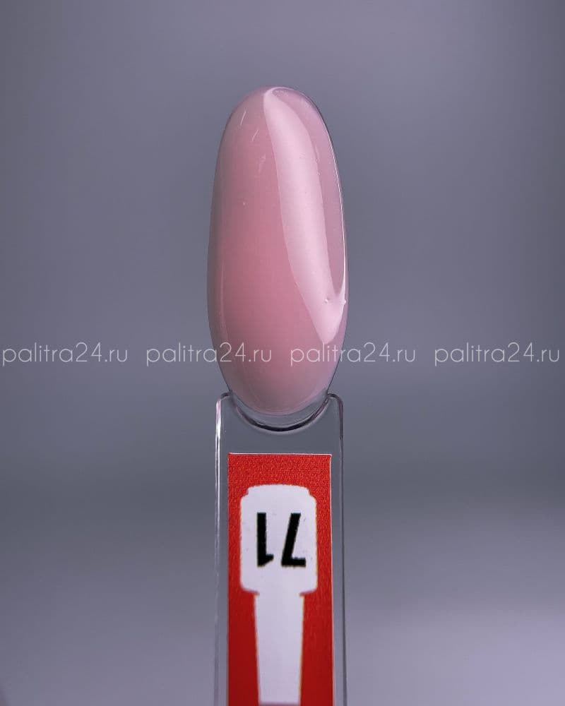 BSG, Жёсткий гель в бутылке Konfityur №71 НИЗКАЯ ВЯЗКОСТЬ (20 мл)