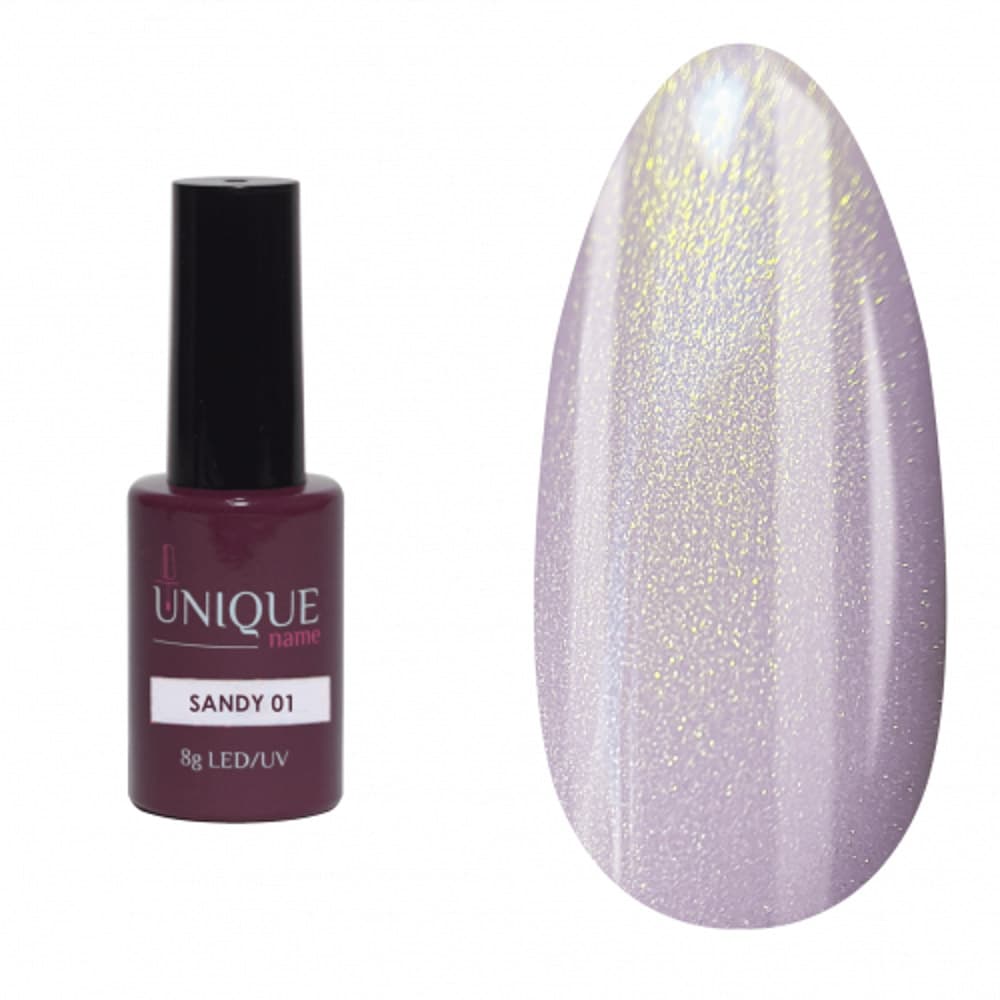 Unique, Гель-лак Песчаный 01 (Sandy 01) (8ml)