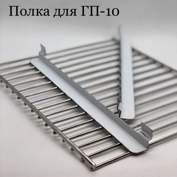Полка+крепление стерилизатора ГП-10(МО)