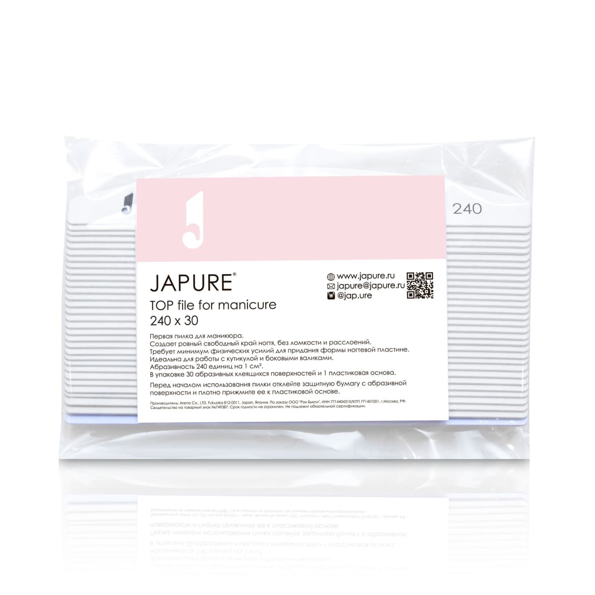Japure, Первая пилка для маникюра Japure, абразив 240, упаковка 30шт.