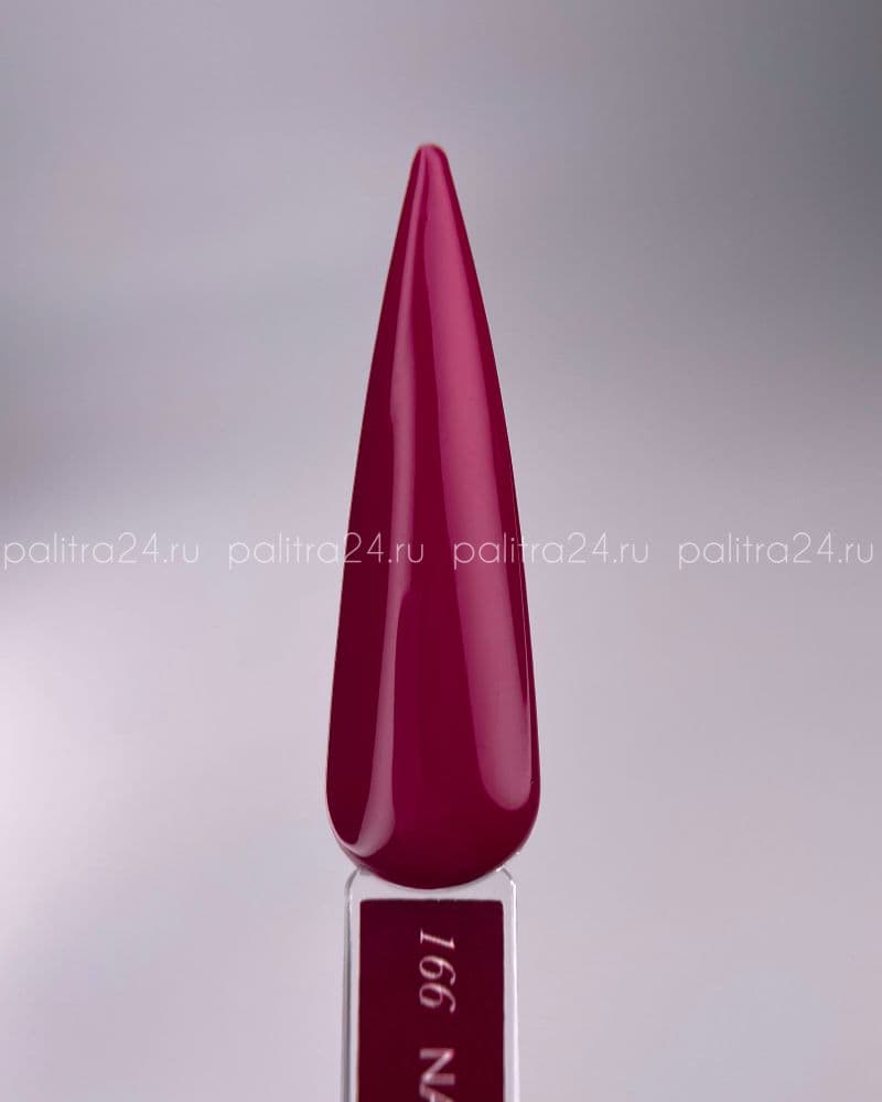 Nail Republic, 166 Cherry lady гель-лак, Пурпурно-фиолетовый (10 гр)