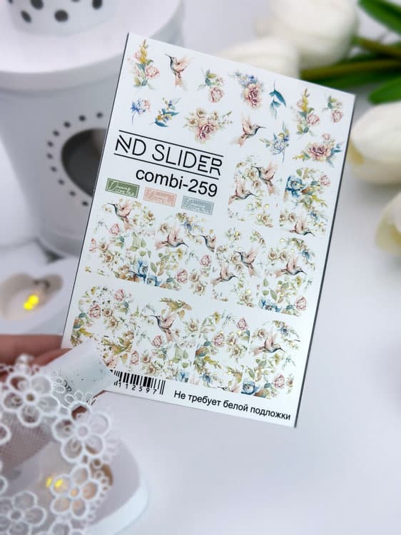 ND, Слайдер-дизайн, Combi - 259 золото