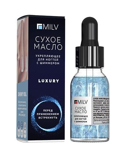Milv, Сухое укрепляющее масло для ногтей с шиммером "Luxury"