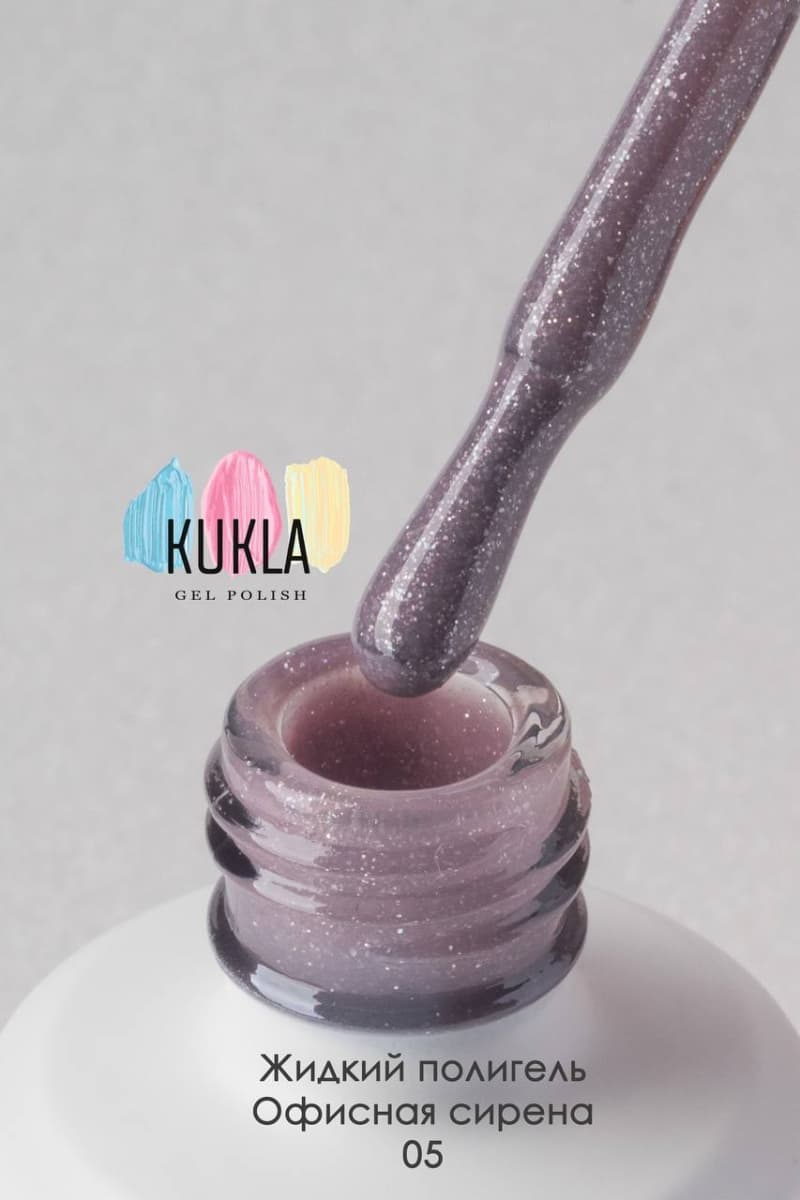 Kukla,  Жидкий ПолиГель 05 ОФИСНАЯ СИРЕНА 15мл с кистью 