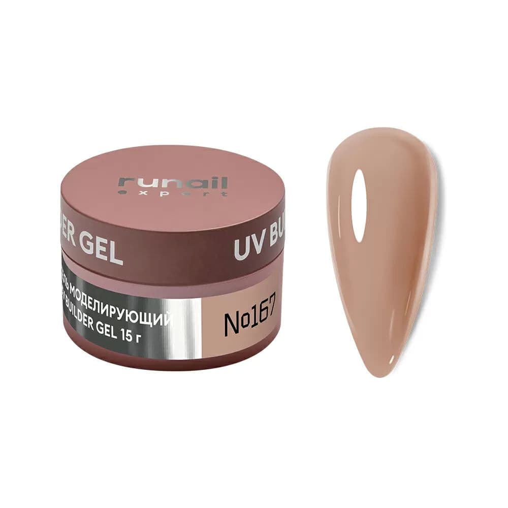 Runail, Гель моделирующий UV BULDER GEL Expert № 167, 15г банка