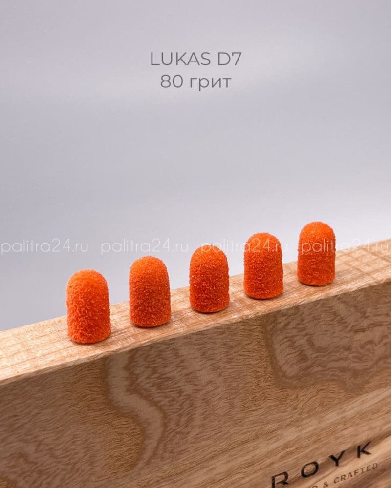 Lukas, Колпачки песочные оранж (10шт) 07/080