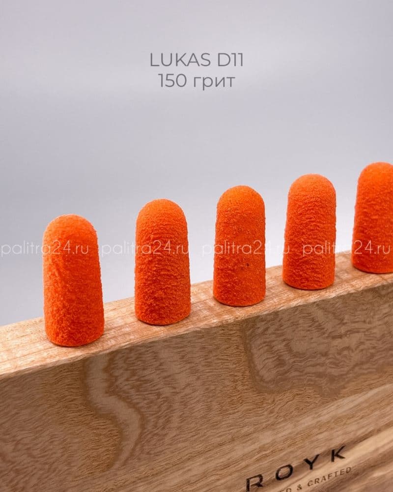Lukas, Колпачки песочные оранж (10шт) 11/150