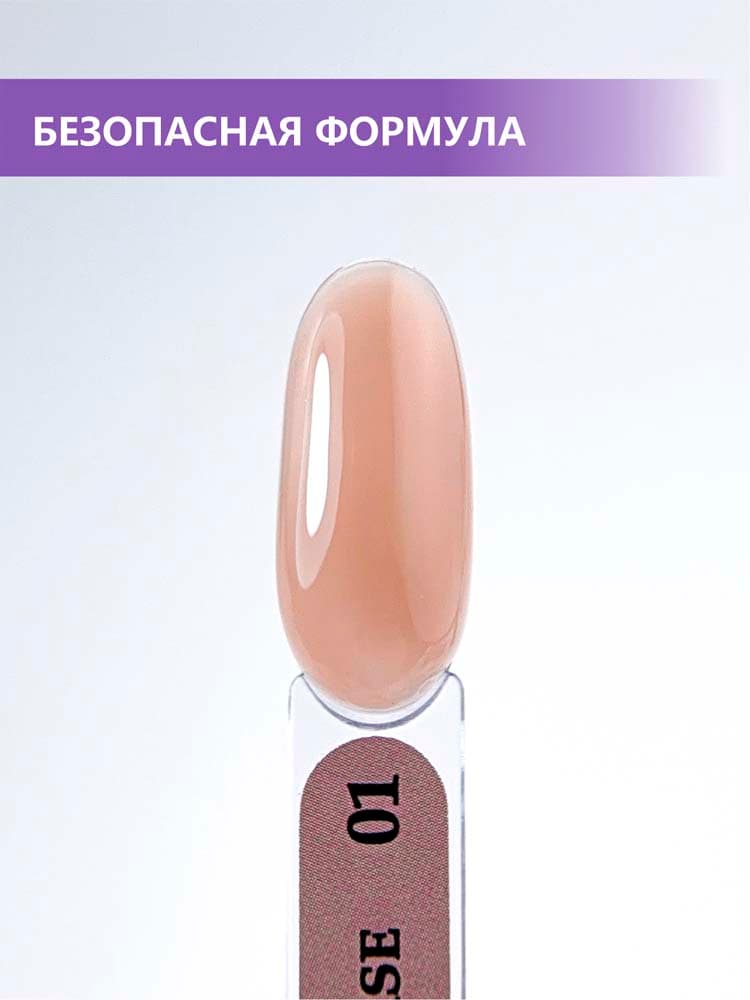 ENIGMANIC, Камуфлирующая база  PREMIUM series №01 15 мл.
