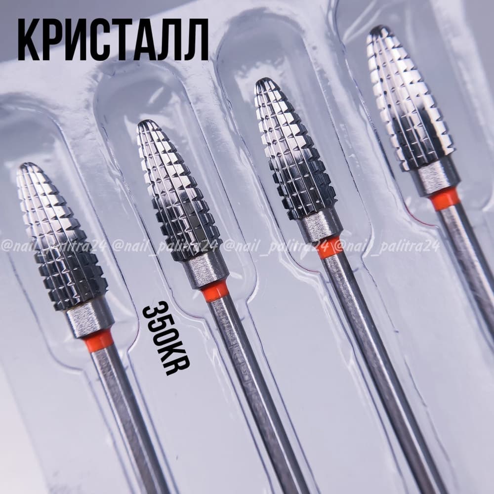 ФРЕЗА ТВС №350KR d5 красная Кристалл 80235