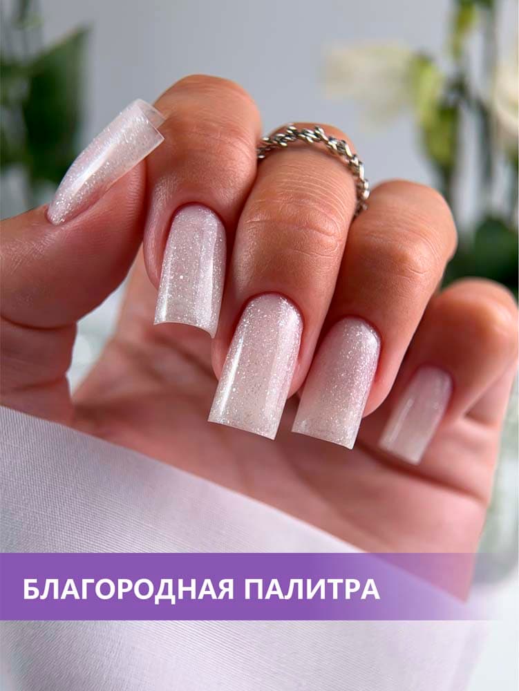 ENIGMANIC, Камуфлирующая база  PREMIUM series №08 15 мл.