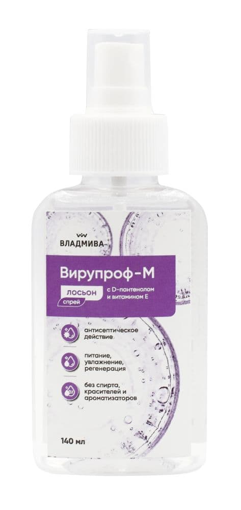 ВладМива, Вирупроф-М лосьон 140мл