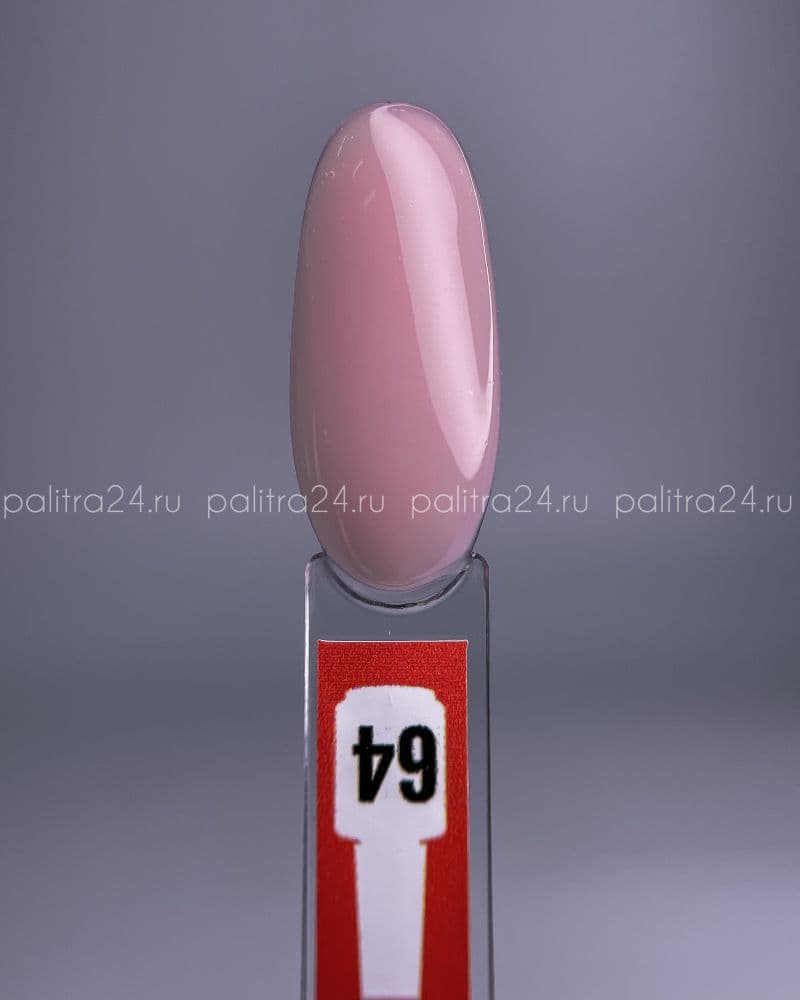 BSG, Жёсткий гель в бутылке Konfityur №64 НИЗКАЯ ВЯЗКОСТЬ (20 мл)