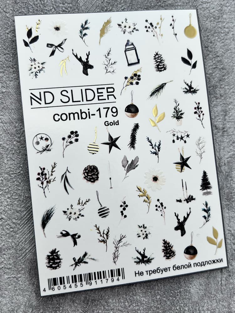 ND, Слайдер-дизайн, Combi - 179 золото