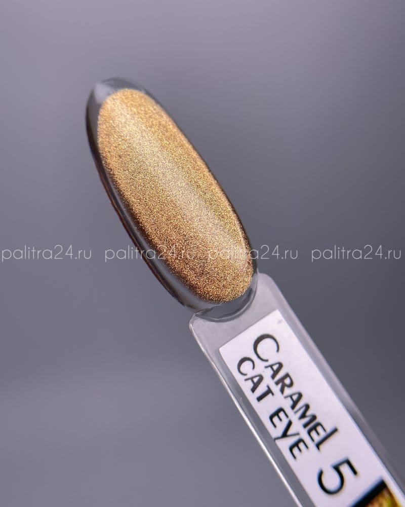 КИРА гель-лак CAT EYE CARAMEL 005 10 мл.