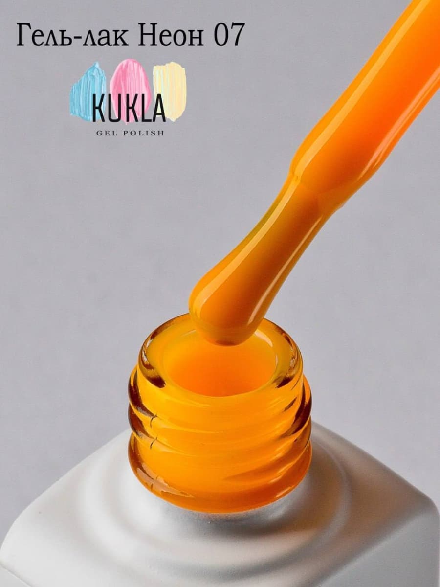 Kukla, Гель-лак 07 НЕОН 9мл 