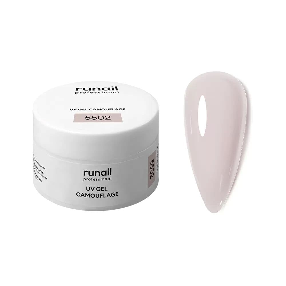 Runail, Камуфлирующий УФ-гель (цвет: Лиловая дымка) 15 г №5502